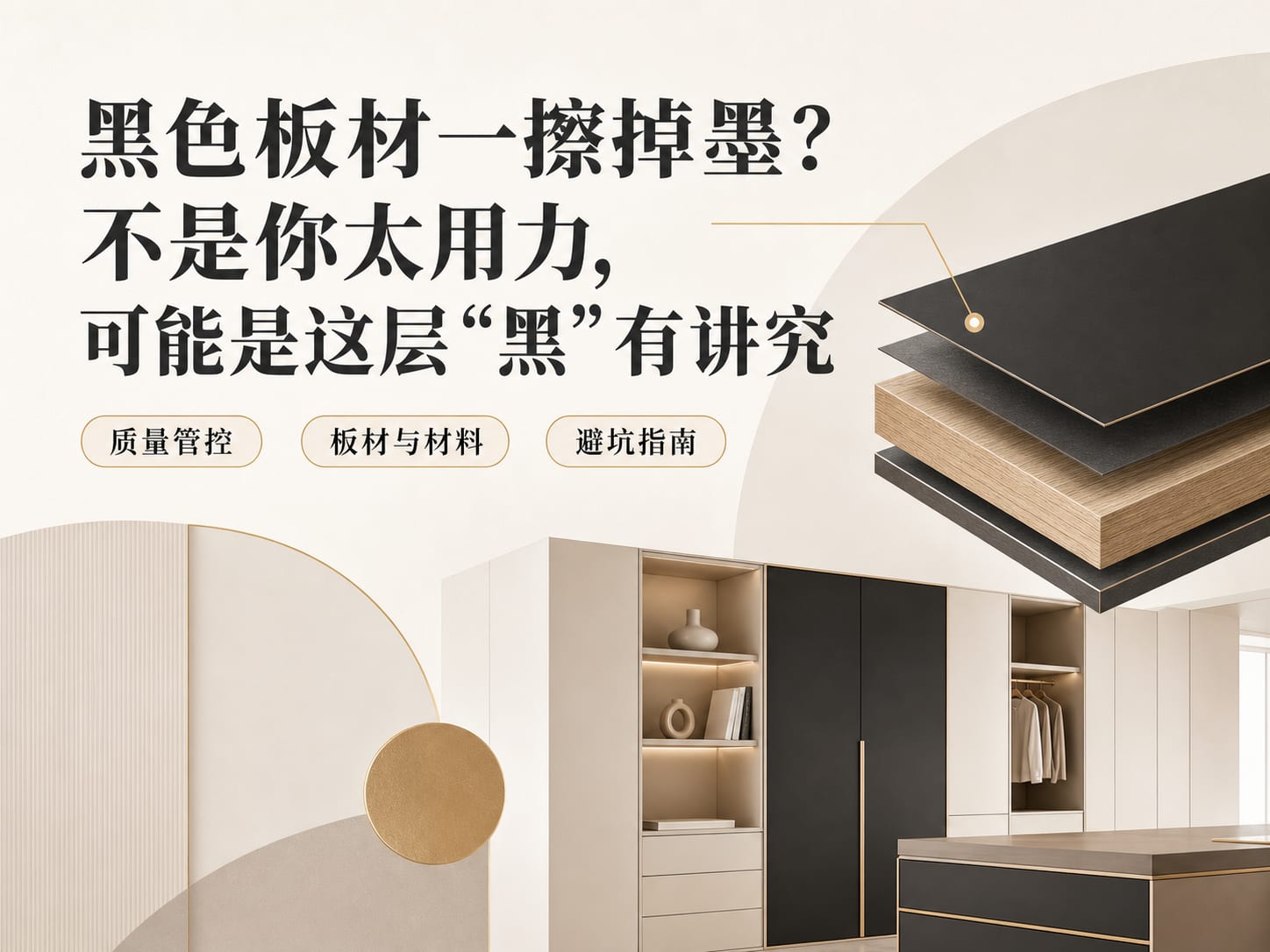 黑色板材一擦掉墨？不是你太用力，可能是这层“黑”有讲究